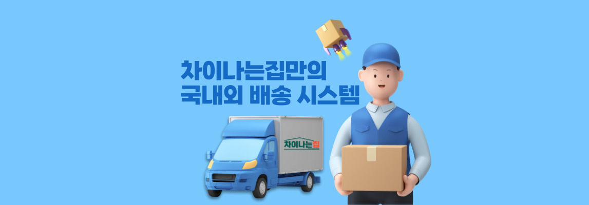 명품 레플리카 쇼핑몰 서비스 비교
